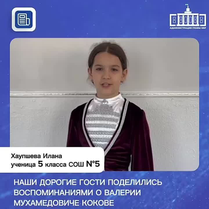 � ������� � ���� ���� �5 � ���������� �����������, ����������� 85-����� �� ��� �������� ������� ���������� ���������-���������� ���������� ������� ������������ ������