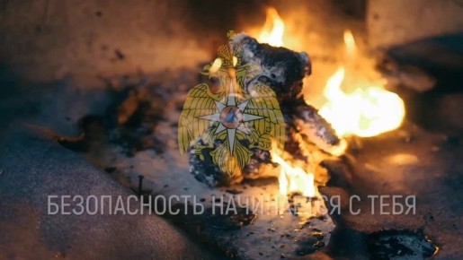 МЧС Кабардино-Балкарии напоминает: