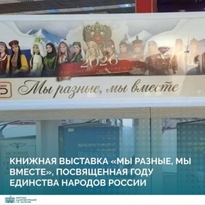 В ТРЦ «Дея» состоялось масштабное молодежное мероприятие «День Первых», объединившее представителей активной молодежи со всей республики