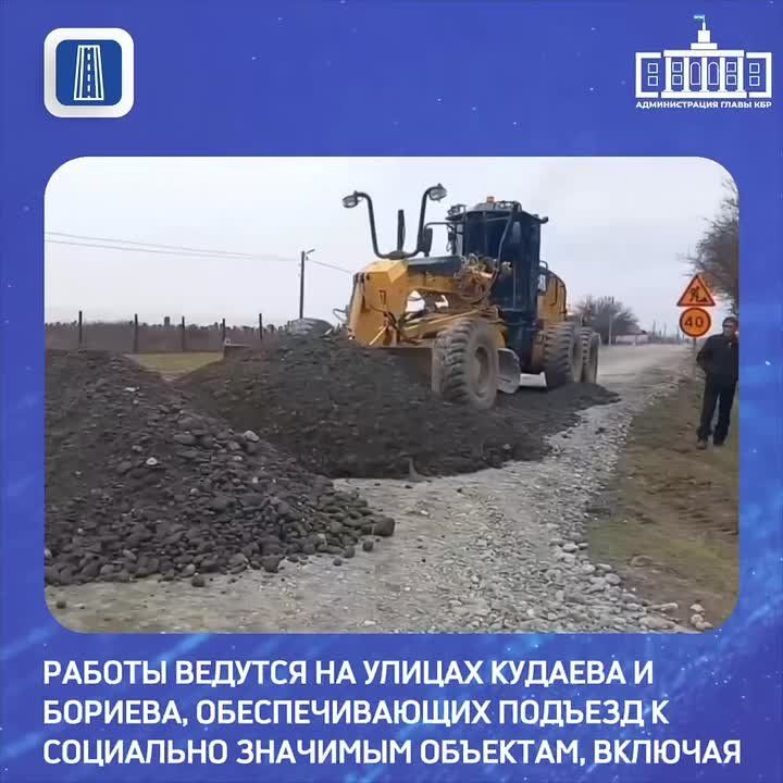 В рамках национального проекта «Инфраструктура для жизни» продолжается капитальный ремонт двух улиц в селении Хамидие