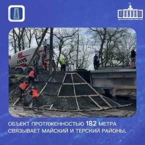 В Терском районе продолжается ремонт моста через реку Терек на автодороге Прохладный – Эльхотово