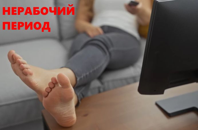 Особенности начисления пенсионных баллов за нерабочие периоды