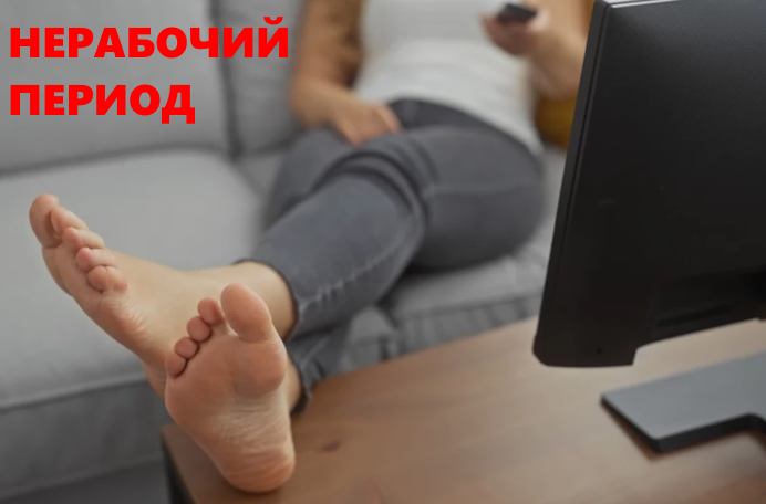 Особенности начисления пенсионных баллов за нерабочие периоды