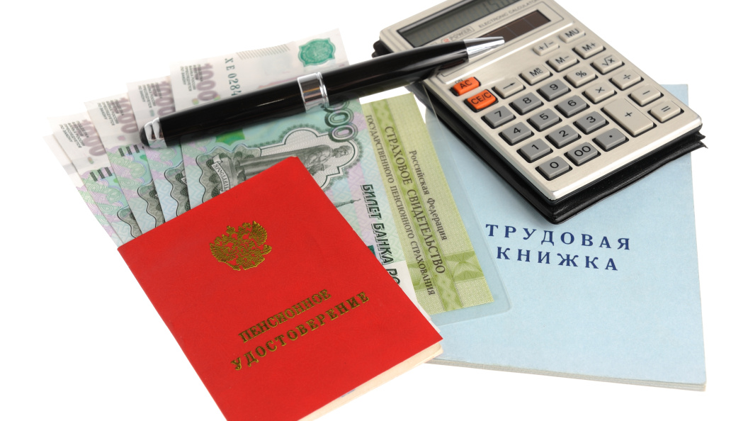 Льготы для пенсионеров: что нужно знать