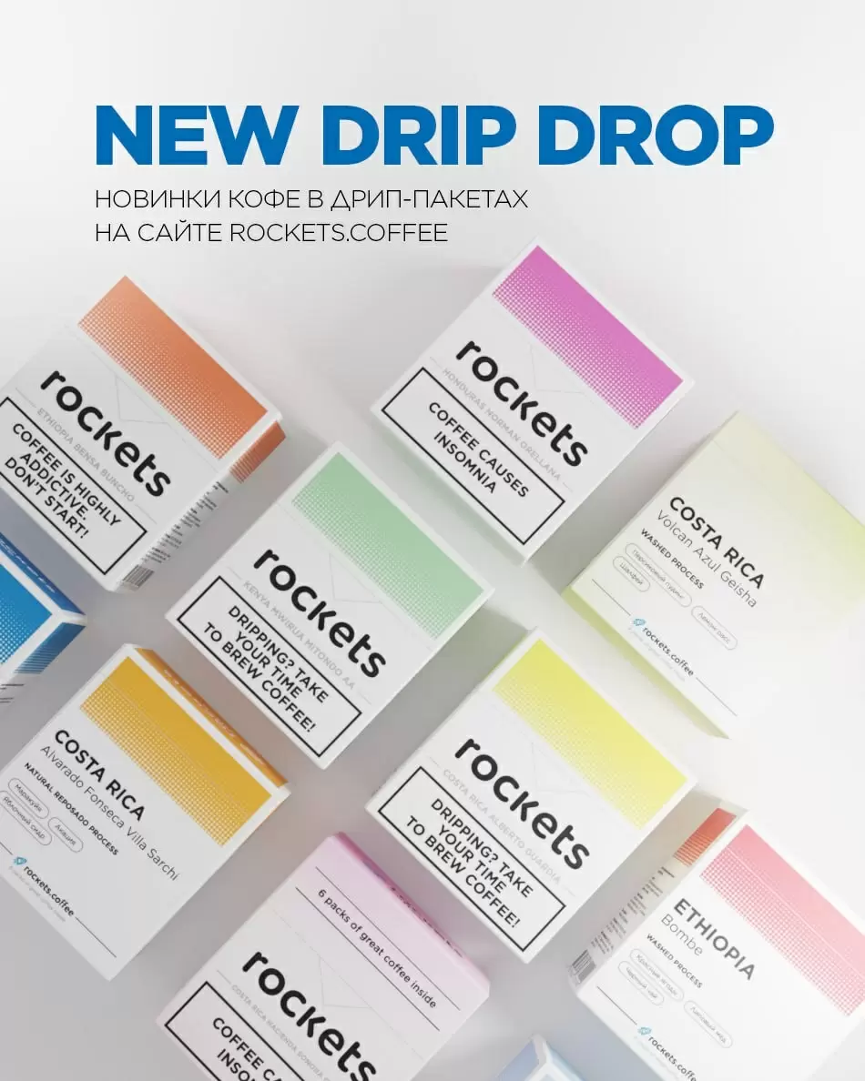 Премьера потрясающих моносортов и эксклюзивных миксов