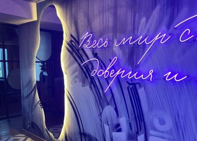 ����� ���������������� ����: �������� ����� ������� ���������� � ��������