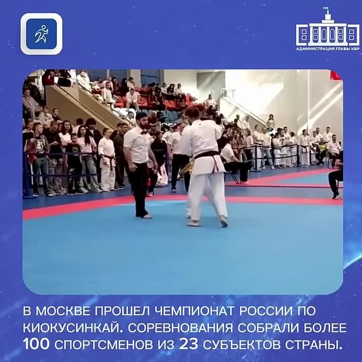 Давид Биткаш – бронзовый призер чемпионата России по киокусинкай