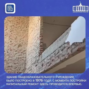 В сельском поселении Хатуей приступили к капитальному ремонту школы имени Х.Х. Долова