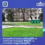 В городском округе Прохладный Кабардино-Балкарской Республики благоустроят территорию перед зданием ЗАГСа в рамках Национального проекта «Инфраструктура для жизни»