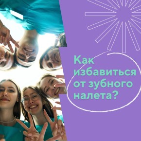 �������� ������� ��������� ������: ��� ���������� �� ������ �� �����