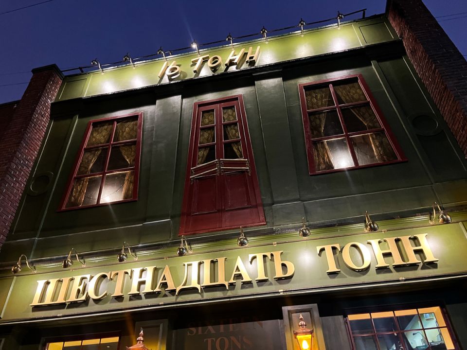 ����-�������� �16 �����: ��� ���������� ���������� ���������� ������ 29 ���