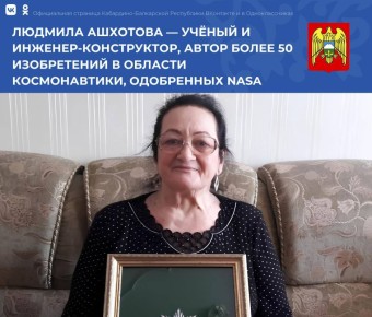 У Людмилы Ашхотовой практически нет фотографий