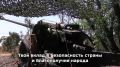 ВОЕННАЯ СЛУЖБА – ДЕЛО ЧЕСТИ И ДОБЛЕСТИ!