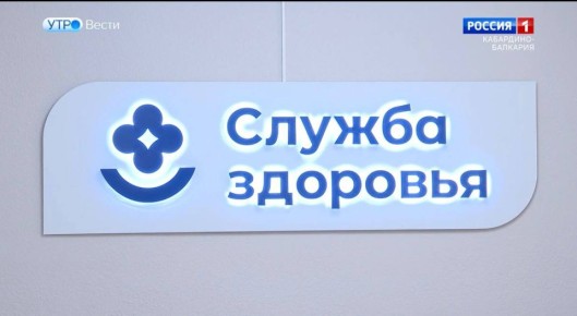 Средняя продолжительность жизни в Кабардино-Балкарской Республике выросла за 4 года с 73 почти до 78 лет