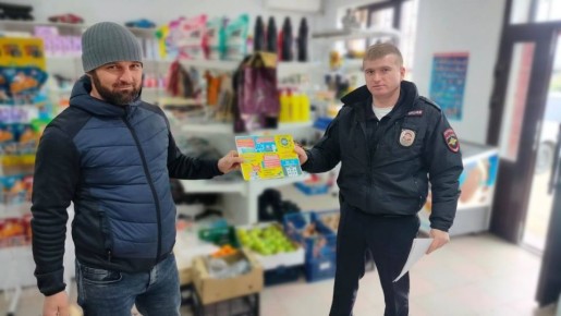 Защита от мошенников. Участковые уполномоченные полиции Отдела МВД России по Терскому району провели профилактические беседы в общественных местах, на улицах и торговых точках, сообщает пресс-служба ведомства