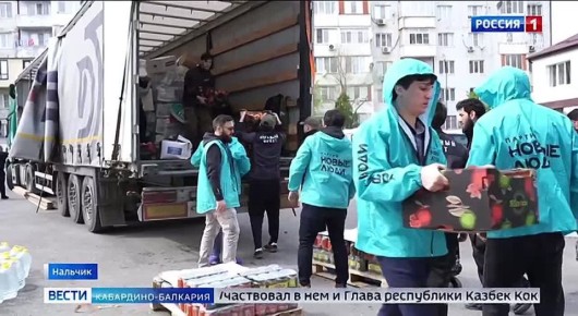 «Новые люди» и бизнес-сообщество КБР наращивают объемы гуманитарной помощи Дагестану