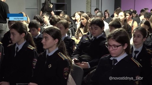 В стране пишут "Цифровой диктант", а вернее проходят тестирование на своих гаджетах