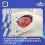 Кабардино-Балкария вышла на первое место в СКФО по самому низкому уровню младенческой смертности