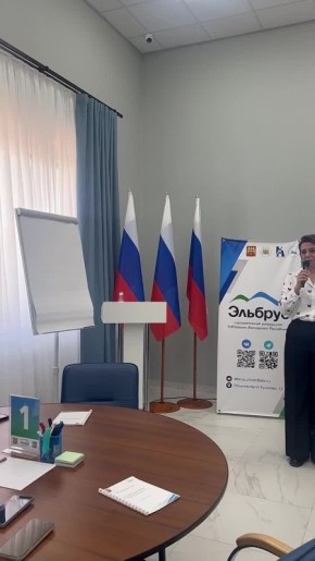 В Академии спорта «5 колец» стартовал второй день тренинга «Эффективные коммуникации», предназначенного для руководителей региональных органов исполнительной власти и их заместителей