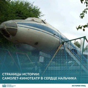 ������ �� ��, ��� � 1980-� ���� ����� �� ����� ����� ���������������������� �������� ��� ��������� �������-���������?