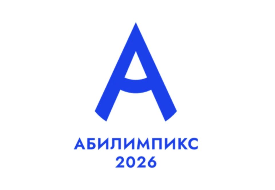 � �������� ������� ��������� ����������� � 2026