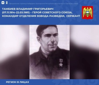 ������� �������� ����������� ������� 26 ������� (7 ������) 1914 ���� � ������ ������� �������������� ����