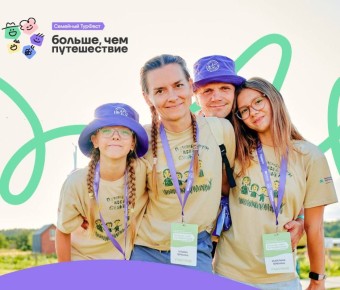 �������, ��� �����������. ��������� ���������� ����� �� ������� �� ������������� �������� ���������� ���������, ������� ������� � 9 �� 12 ���� � ���������� ��������