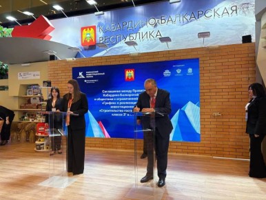 ���������-�������� � ��� �������� ��������� ���������� � ������������� ��������� �� 330 ��������� ������