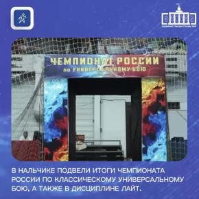 ���������� ���������-�������� ��������� 16 ������� �� ���������� ������ �� �������������� ���