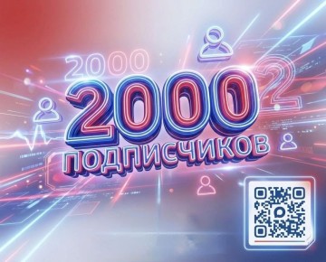 ������, ��� ��� 2000!. ������� �� �������, ��������� � ���� ���������� � ��� ������������� ����� ��� ��� ��� �� ������ ���������� ��� ������? ���������� ������� (