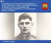 �������� ����� ���������� ������� � 1918 ����