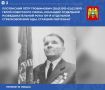 ���������� ϸ�� ���������� ������� 30 ������ 1912 ���� � ��������� ������� �������