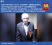��������� ������ ������� ������� 13 ��� 1927 ���� � ���������� ��������� ���������������� ����������
