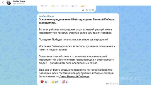 ����� 200 ����� ������� ���������� ������� ������� � ������������ 81-� ��������� ������� ������, ������� �� ����� ��������� ������ �����