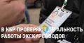 ������������ ����������. � ���������-�������� �������� ������� �������������� ������ �������� �������� �����������, ������������ �� ��������� ������������� � �����-������������, ������� �� ������ ������������ ����������