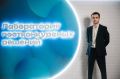 Выпускник Президентской платформы «Россия – страна возможностей» из КБР принял участие в разработке системы развития в «Меганоме»