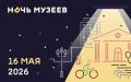 � ������ ���������� ����� ����� ������-2026�