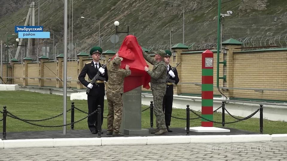 На пограничной заставе Верхнего Баксана памятное событие