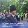 В сквере Свободы в эти минуты проходит вечер старинной адыгской музыки «Родина моя - песнь моя»
