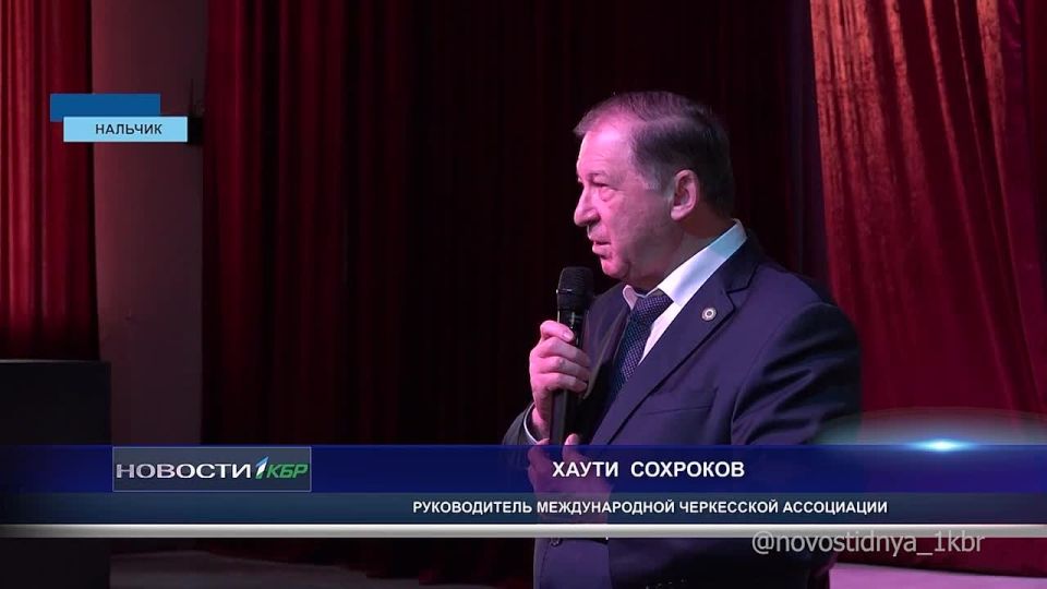 21 мая адыги всего мира вспоминают трагическую дату окончания Кавказской войны