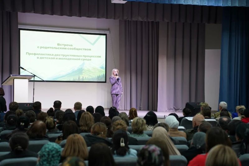 В Кабардино-Балкарии состоялось масштабное родительское собрание, посвященное повышению безопасности детей В Кабардино-Балкарии состоялось масштабное родительское собрание, посвященное повышению безопасности детей