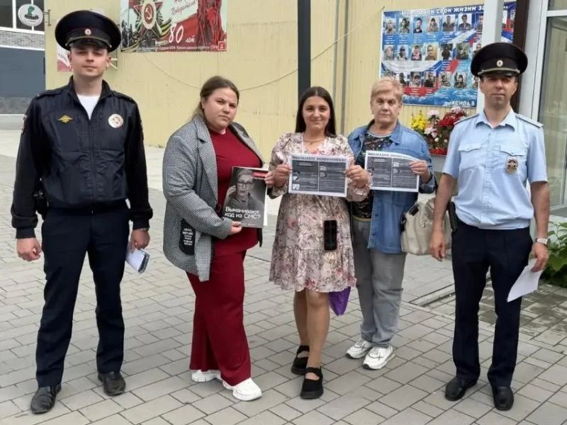 Полицейские Майского района и общественники провели беседу с гражданами по предупреждению кибермошенничества Полицейские Майского района и общественники провели беседу с гражданами по предупреждению кибермошенничества