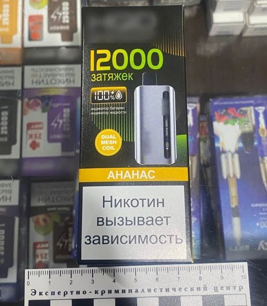 В Терском районе в суд направлено уголовное дело в отношении местной жительницы В Терском районе в суд направлено уголовное дело в отношении местной жительницы