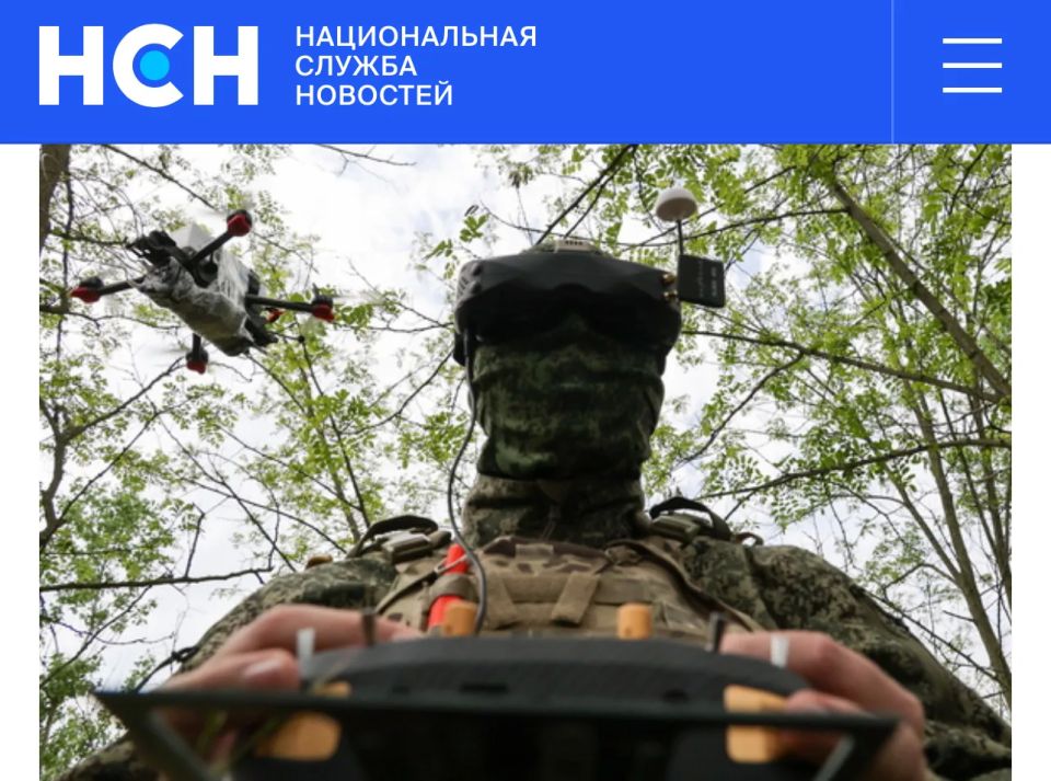 Казаки в беспилотных войсках
