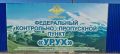 Сотрудниками ГУ МВД России по СКФО на ФКПП «Урух» пресечена перевозка синтетического наркотика пассажиром иномарки
