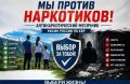 В исправительных учреждениях Кабардино-Балкарии стартовал месячник «Выбери свою жизнь»