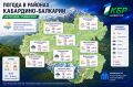 А что с погодой сегодня?. В республике ожидается переменная облачность