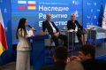 Во Владикавказе продолжается стратегическая сессия «Наследие