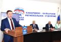 Единороссы Кабардино-Балкарии избрали делегатов для участия в съезде партии