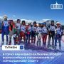 С 2 по 5 июля 2026 года легендарный курорт «Эльбрус» станет местом проведения соревнований по горнолыжному спорту